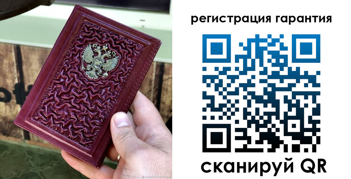прописка иностранных граждан в Балаково