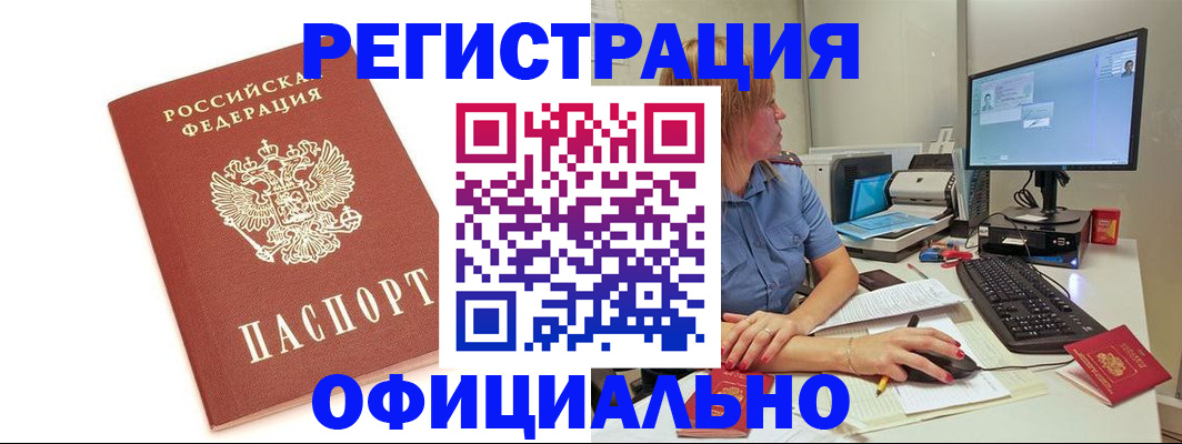 форма 3 в Балаково